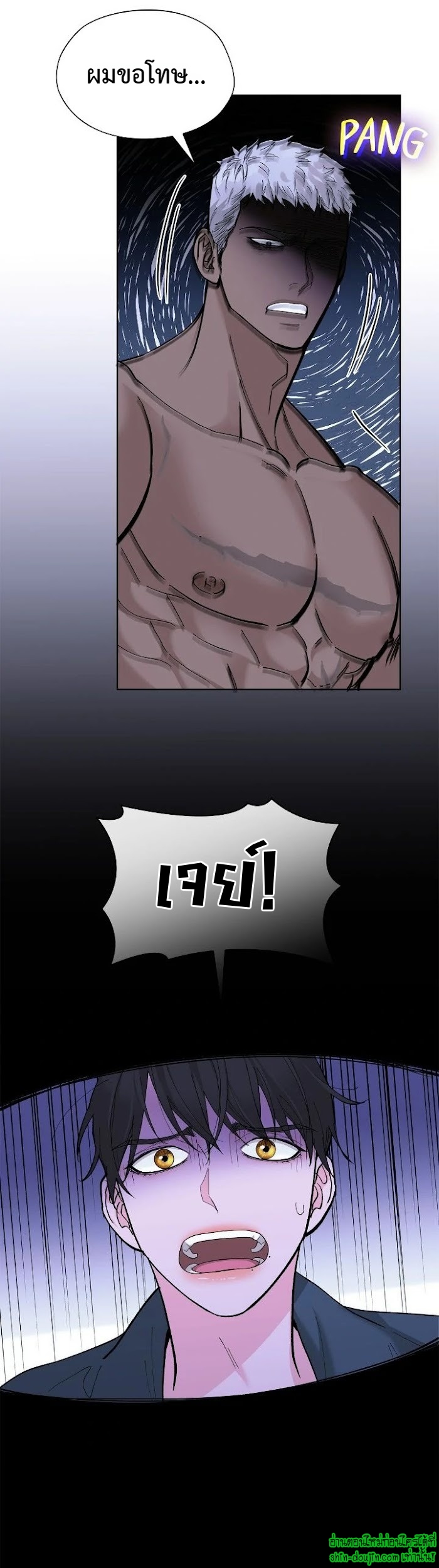 Wet dessert EP 13